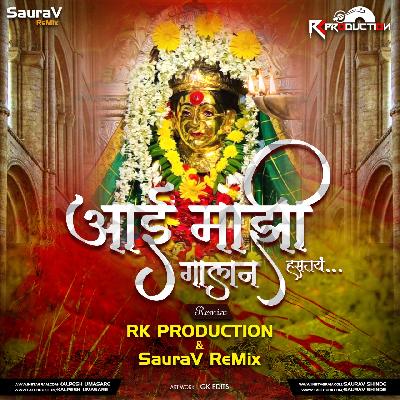 Aai Maji Galan Hastay RK Production x SauraV ReMix